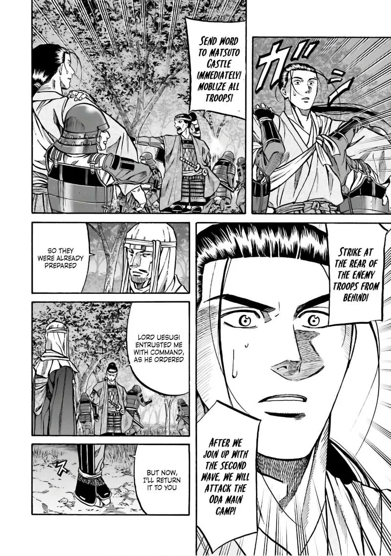 Nobunaga no Chef Chapter 183 page 2