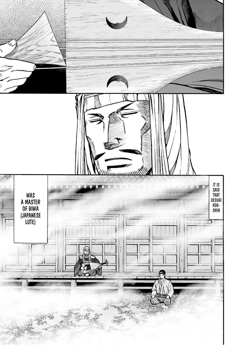Nobunaga no Chef Chapter 183 page 17