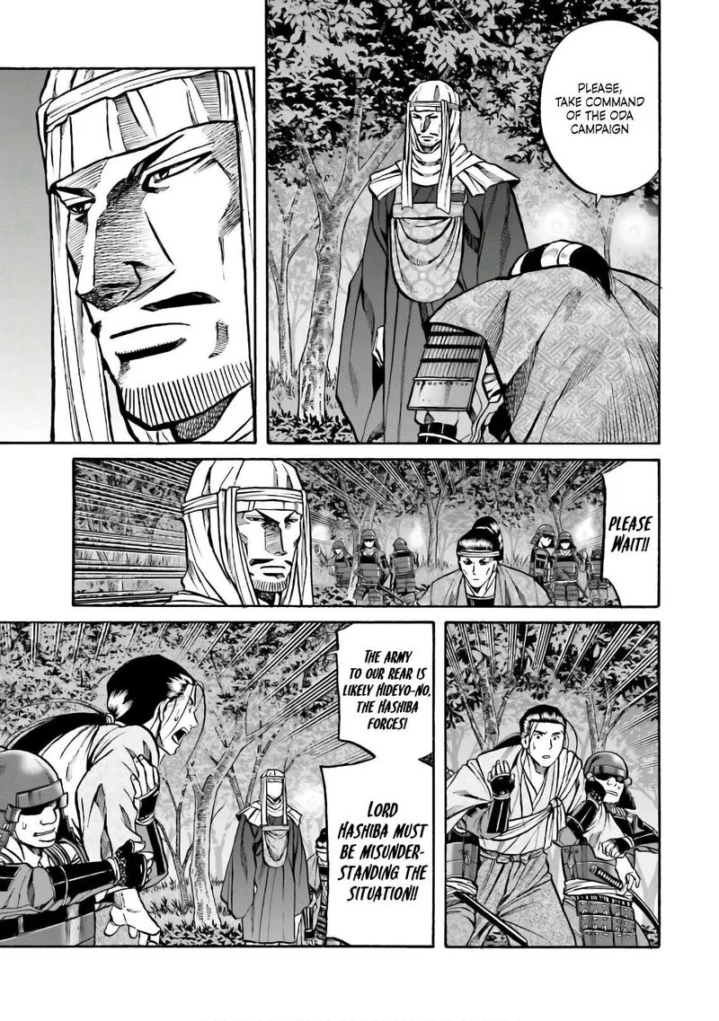 Nobunaga no Chef Chapter 183 page 3