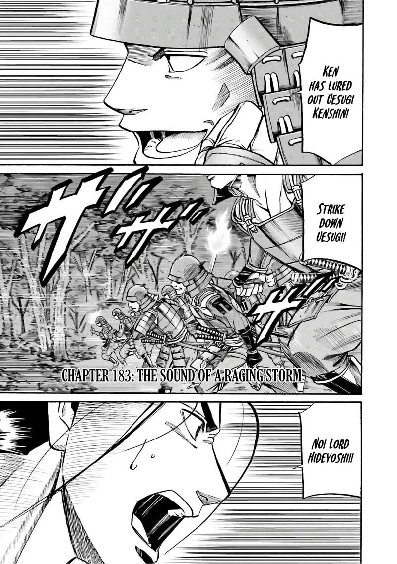 Nobunaga no Chef Chapter 183 page 1