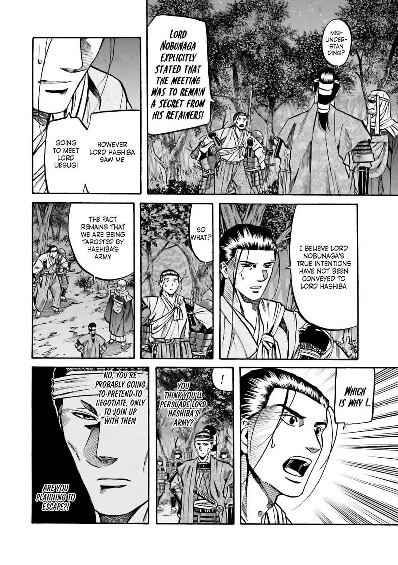 Nobunaga no Chef Chapter 183 page 4