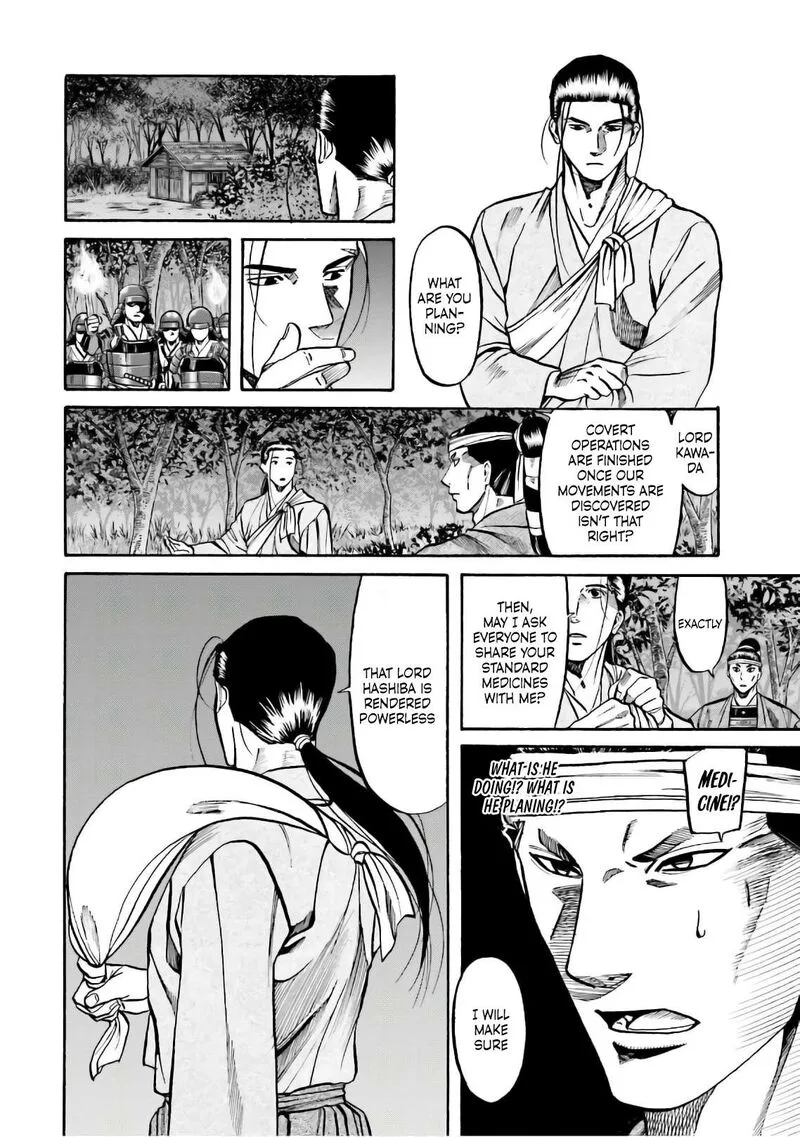 Nobunaga no Chef Chapter 183 page 6