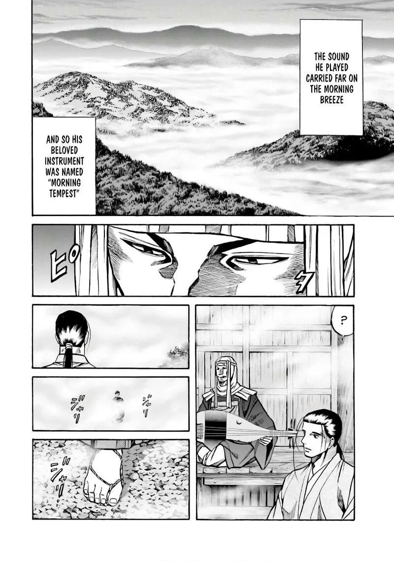 Nobunaga no Chef Chapter 183 page 18