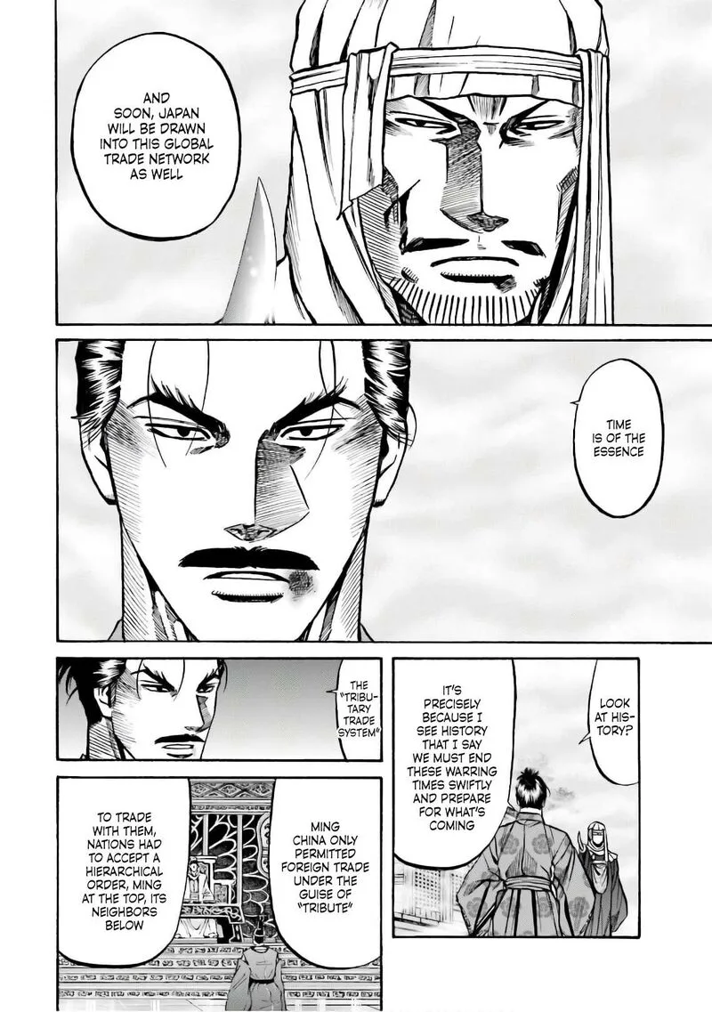 Nobunaga no Chef Chapter 184 page 11