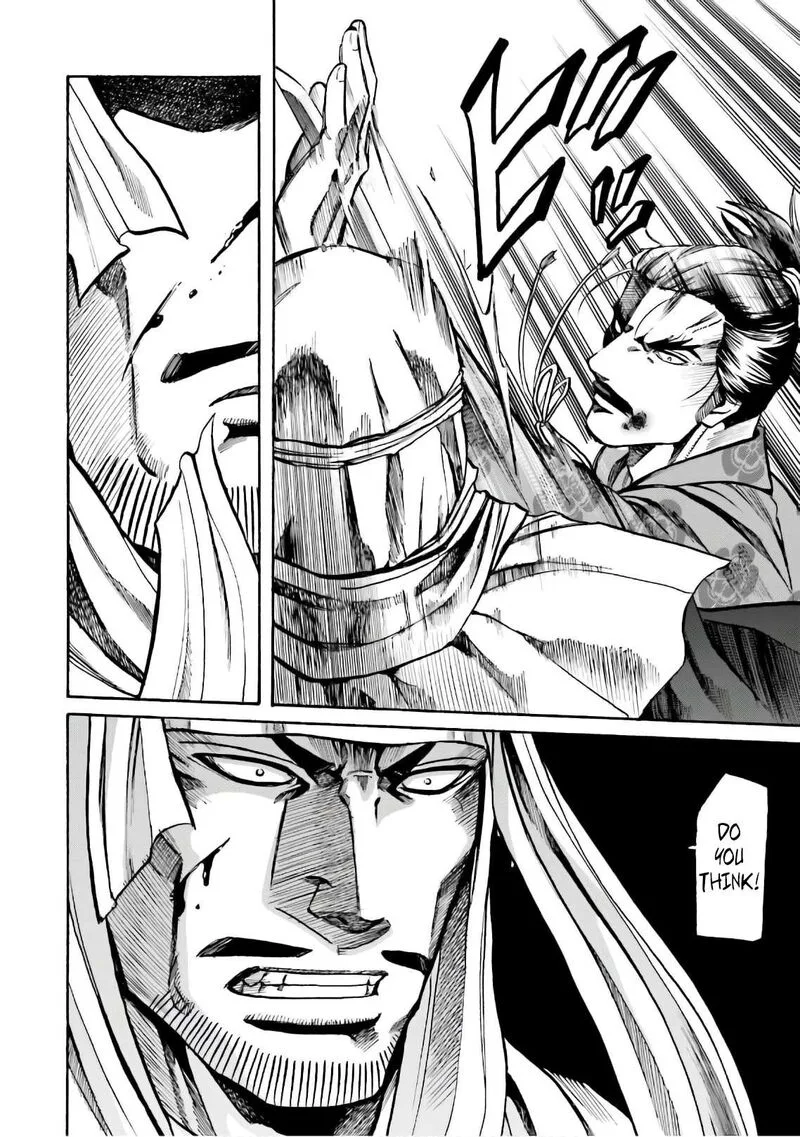 Nobunaga no Chef Chapter 184 page 5