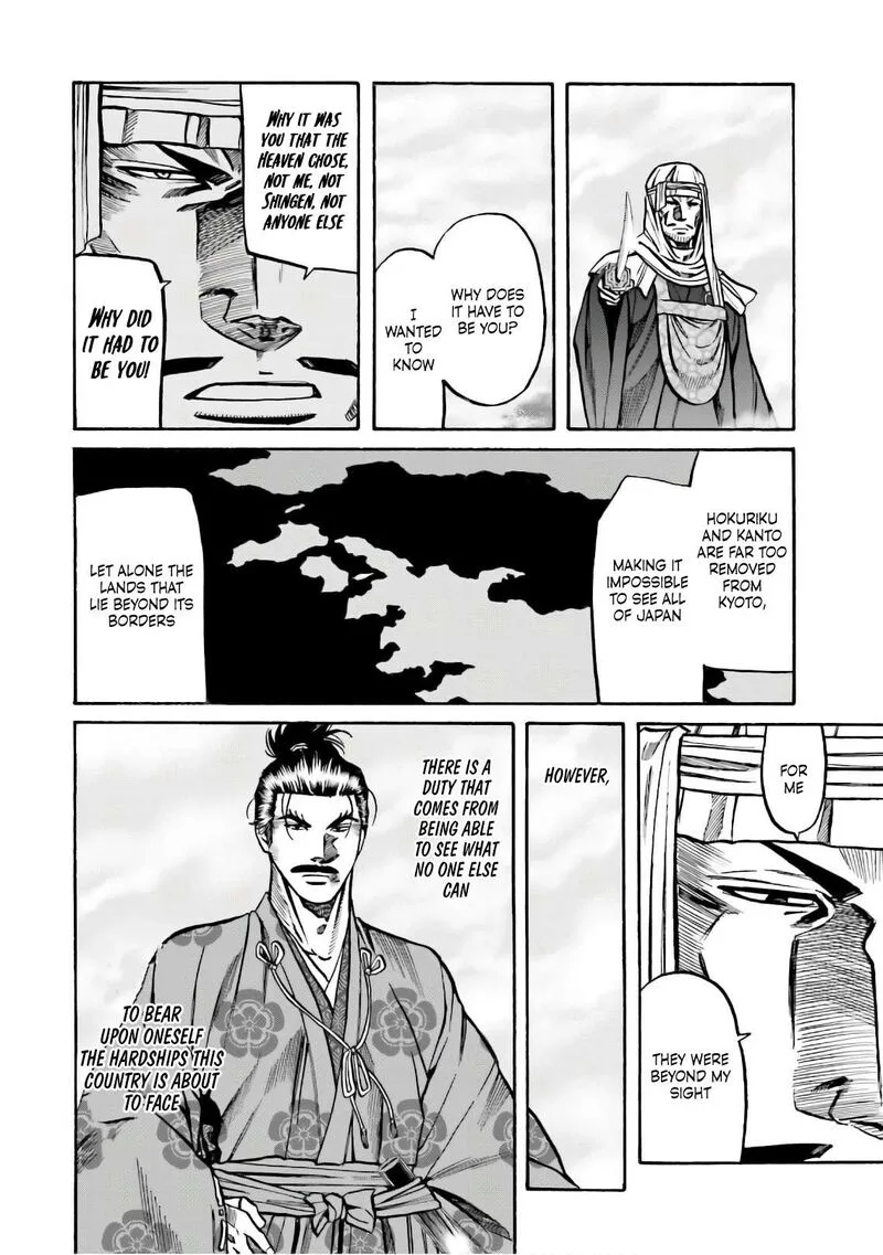 Nobunaga no Chef Chapter 184 page 17