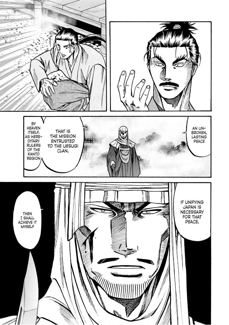 Nobunaga no Chef Chapter 184 page 8