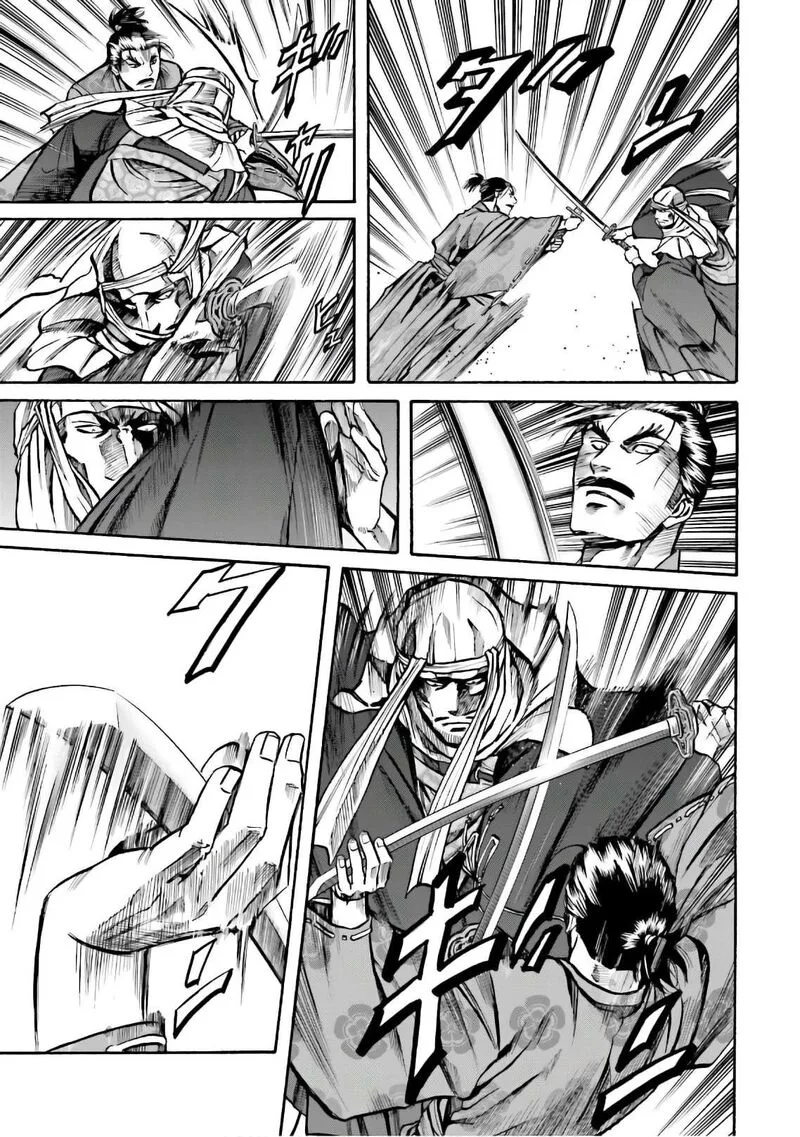 Nobunaga no Chef Chapter 184 page 4