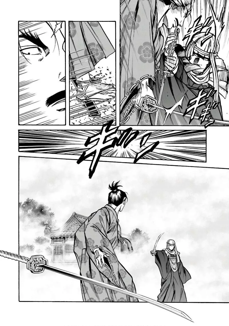 Nobunaga no Chef Chapter 184 page 7