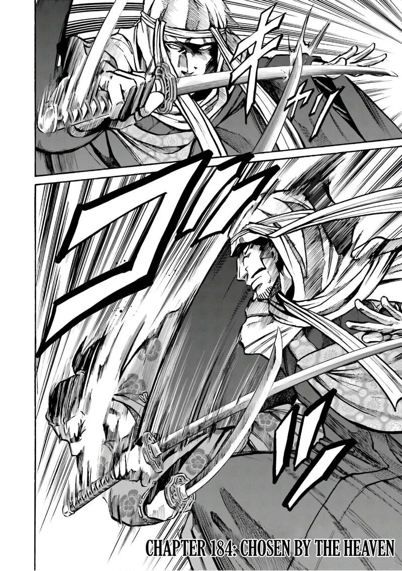 Nobunaga no Chef Chapter 184 page 1