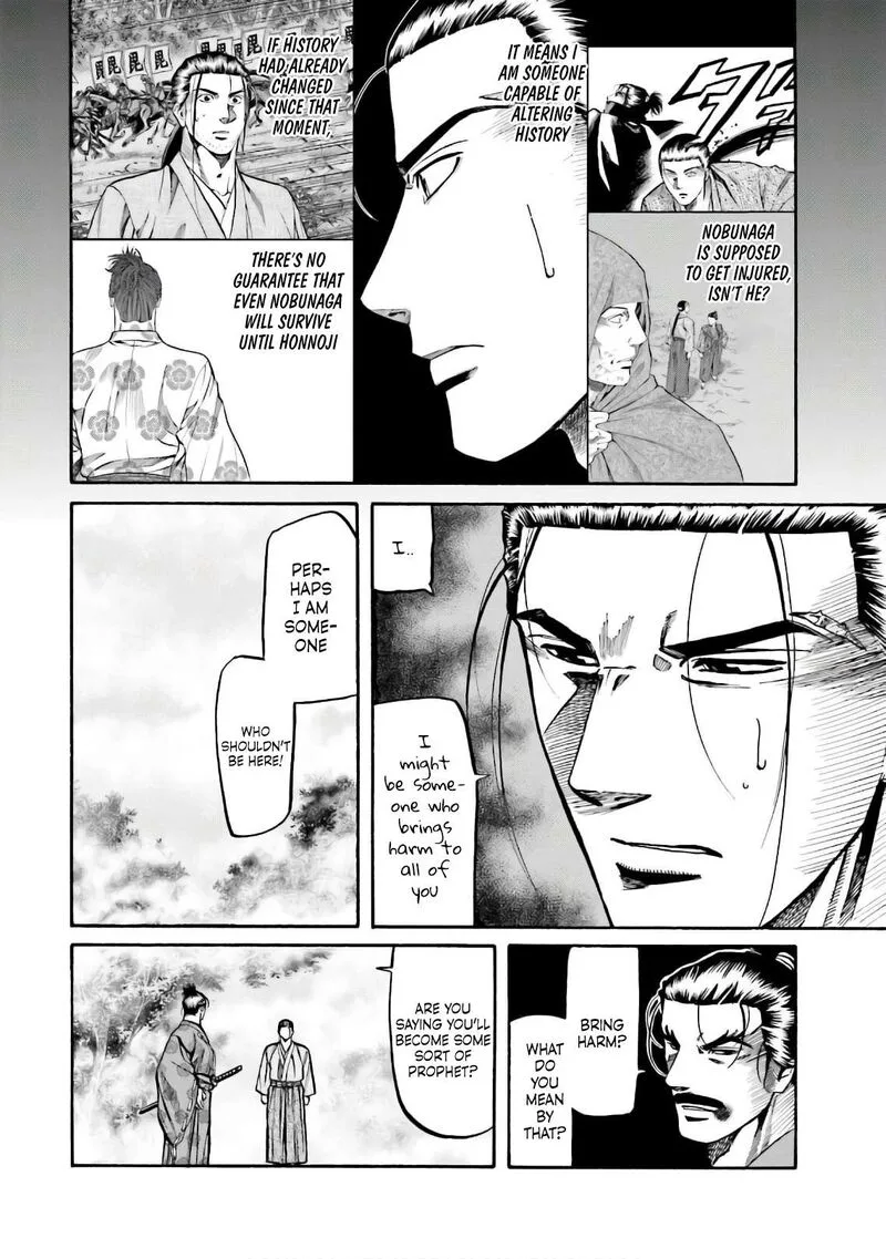 Nobunaga no Chef Chapter 185 page 4