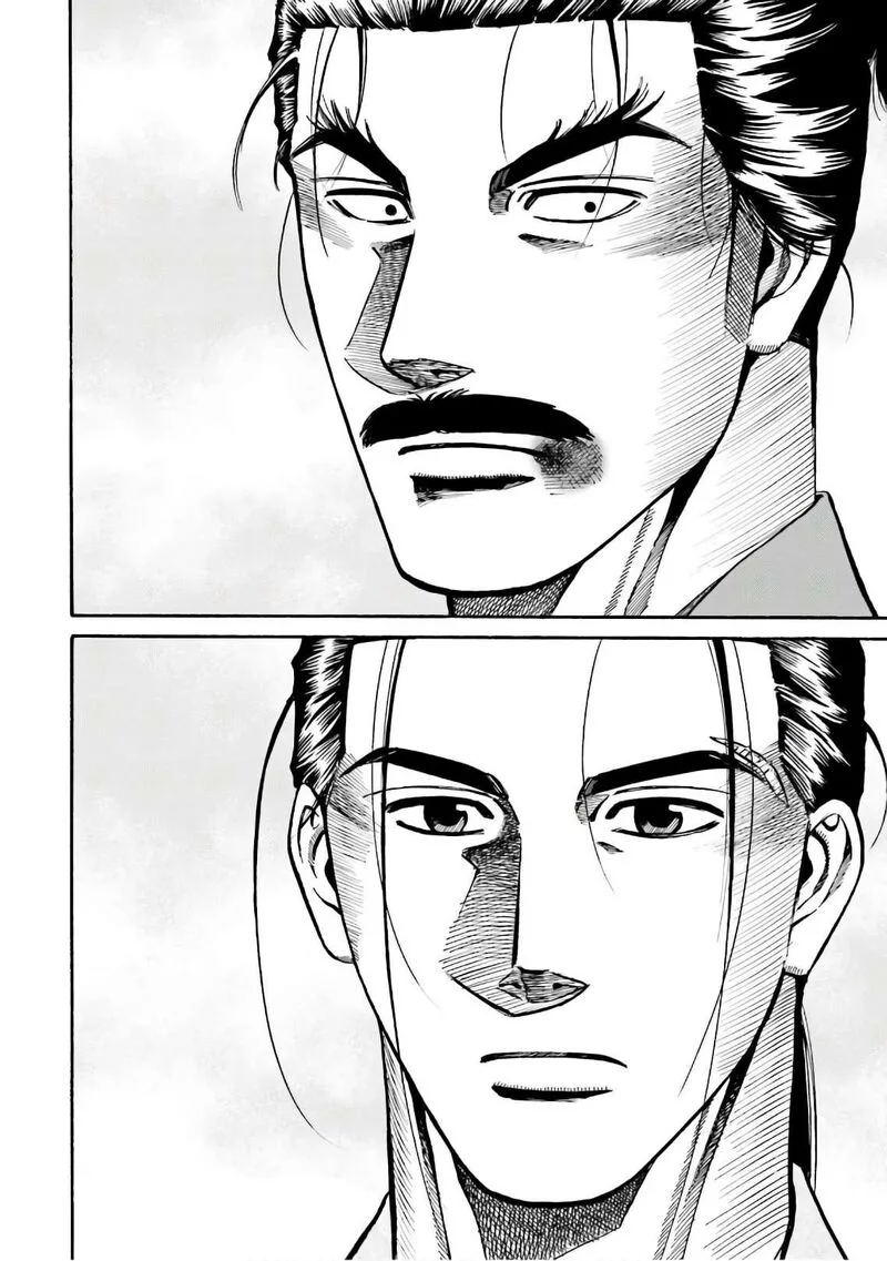 Nobunaga no Chef Chapter 185 page 2
