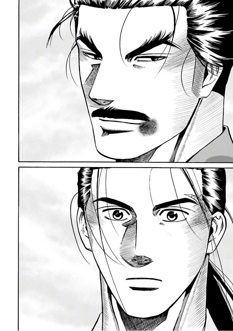Nobunaga no Chef Chapter 185 page 9