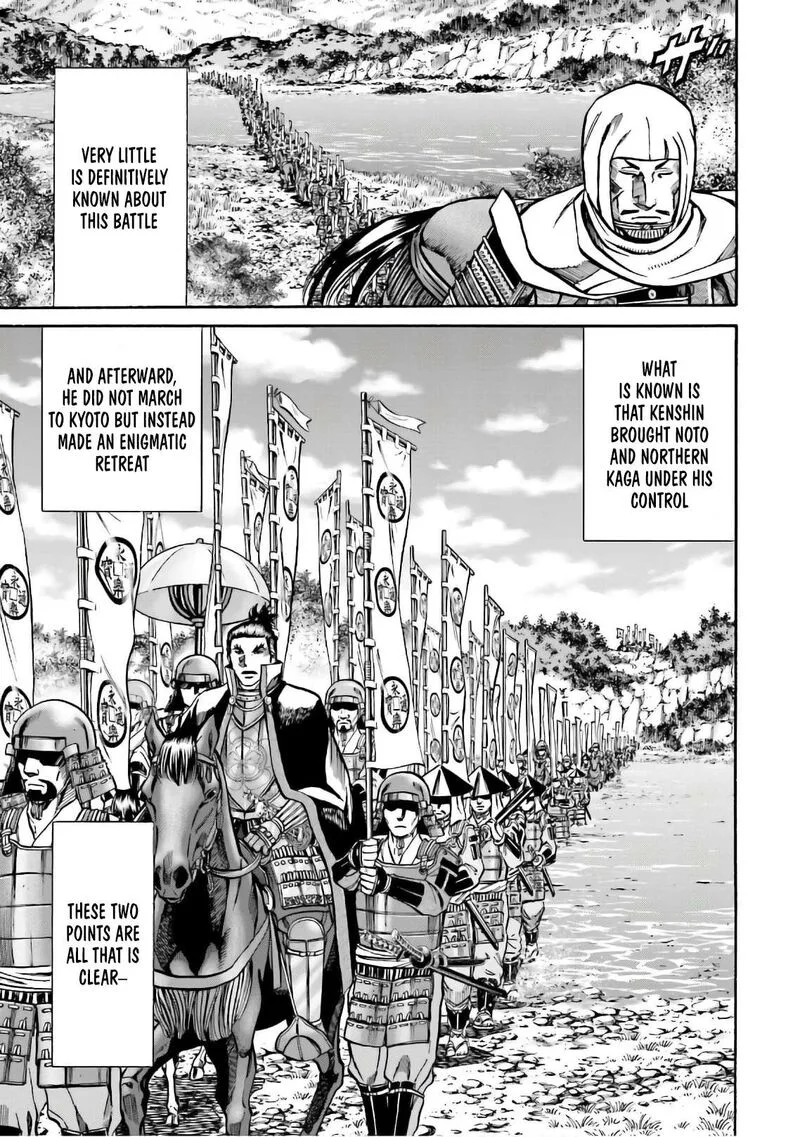 Nobunaga no Chef Chapter 185 page 19