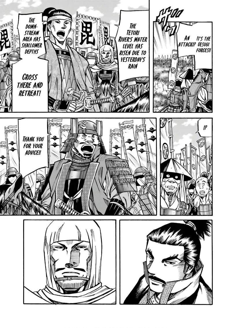 Nobunaga no Chef Chapter 185 page 15