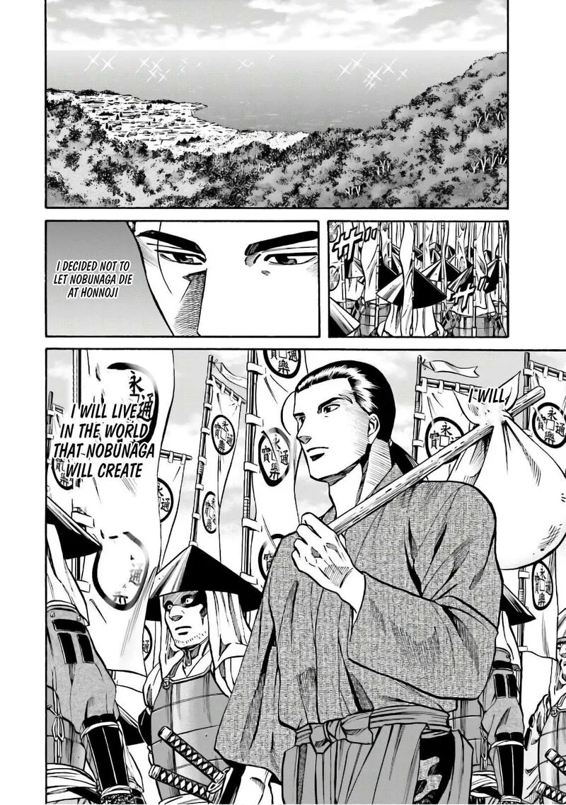 Nobunaga no Chef Chapter 185 page 20