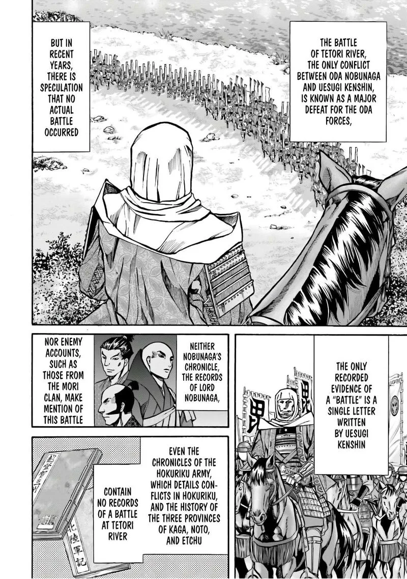 Nobunaga no Chef Chapter 185 page 16