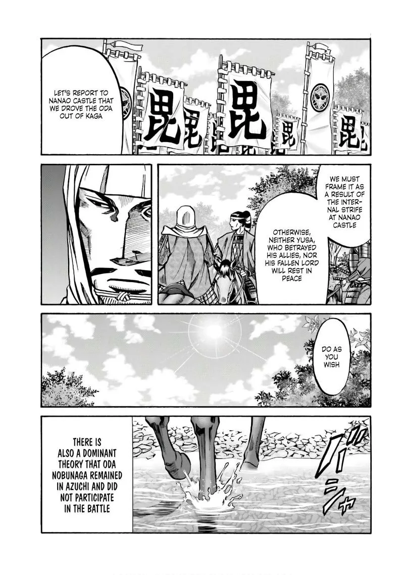 Nobunaga no Chef Chapter 185 page 17