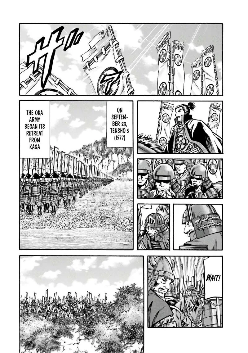 Nobunaga no Chef Chapter 185 page 14