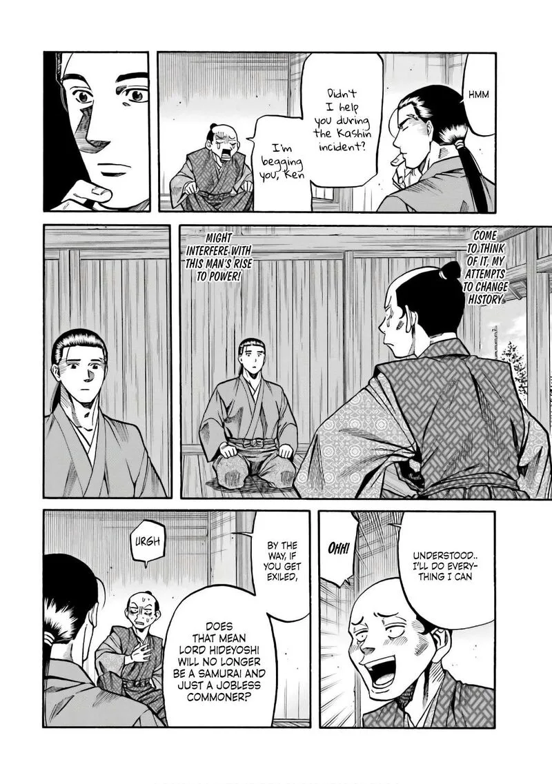 Nobunaga no Chef Chapter 186 page 11