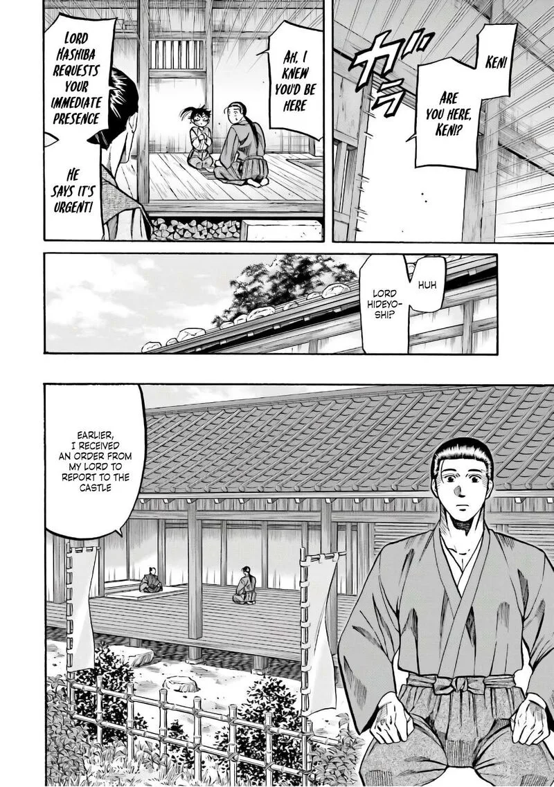 Nobunaga no Chef Chapter 186 page 9