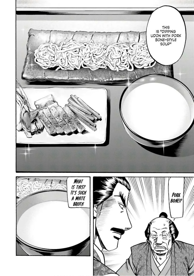 Nobunaga no Chef Chapter 186 page 17