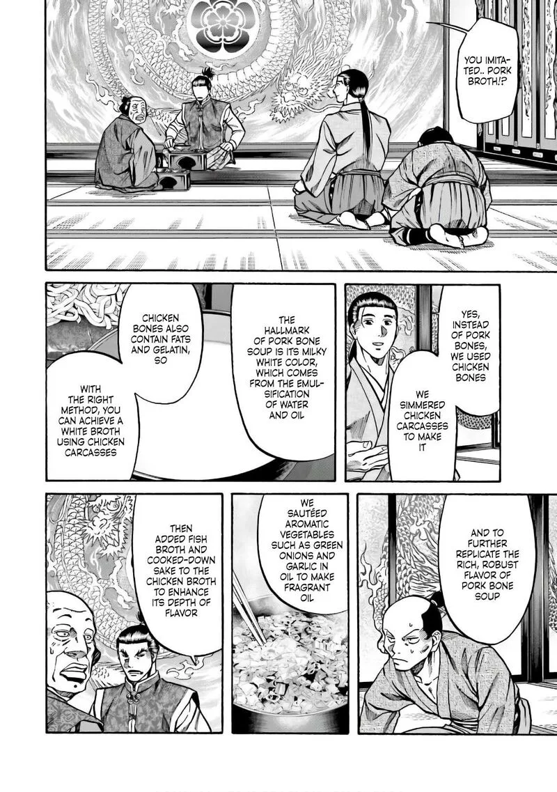 Nobunaga no Chef Chapter 187 page 2