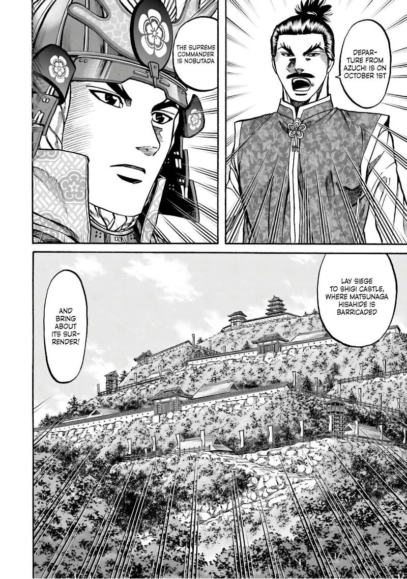 Nobunaga no Chef Chapter 187 page 22