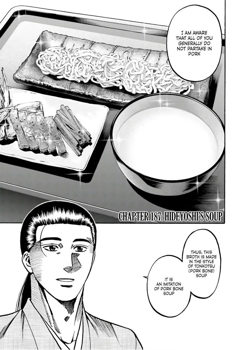 Nobunaga no Chef Chapter 187 page 1