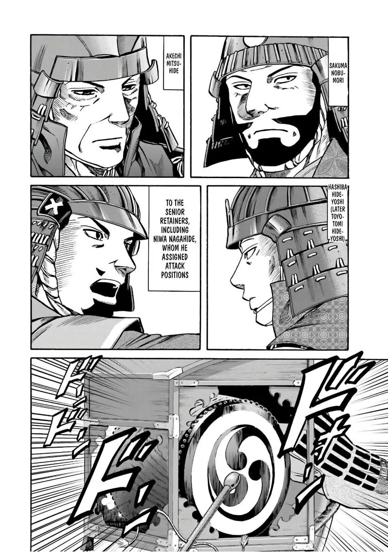 Nobunaga no Chef Chapter 188 page 4