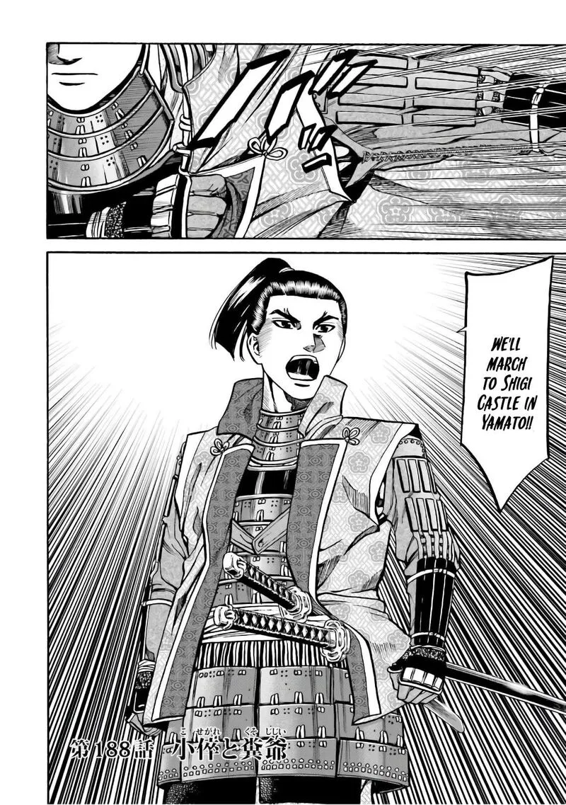 Nobunaga no Chef Chapter 188 page 2
