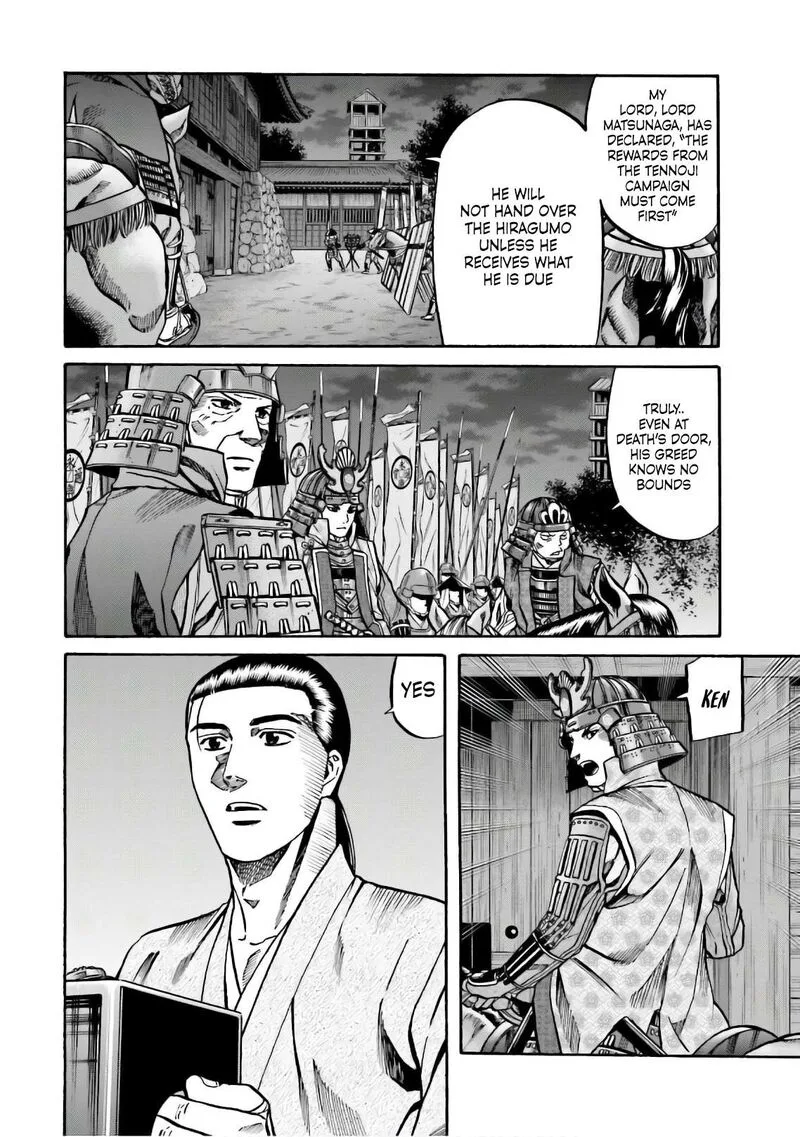 Nobunaga no Chef Chapter 188 page 10