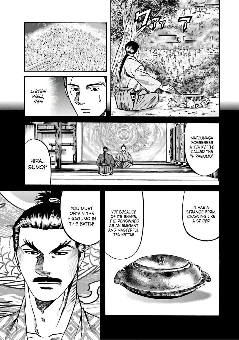 Nobunaga no Chef Chapter 188 page 7