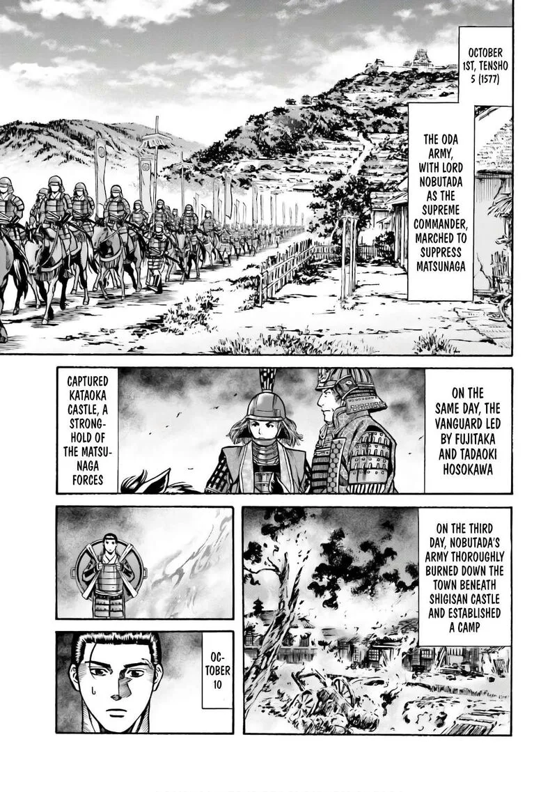Nobunaga no Chef Chapter 188 page 3