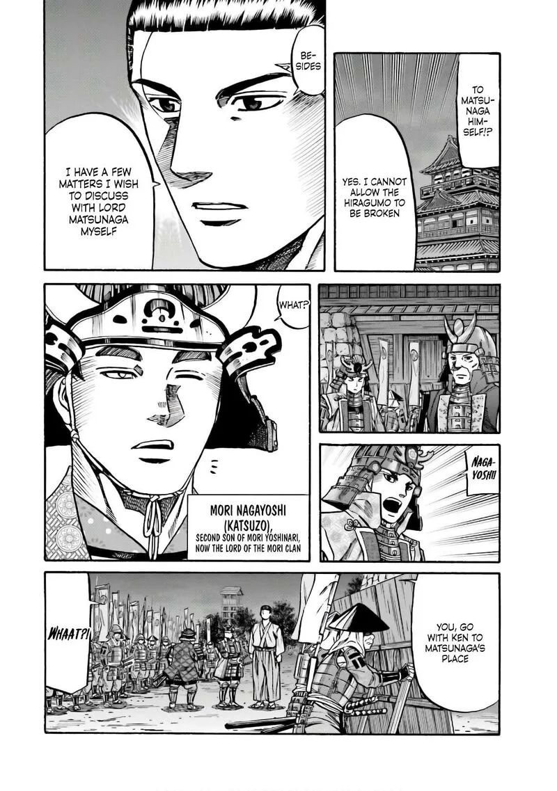 Nobunaga no Chef Chapter 188 page 12