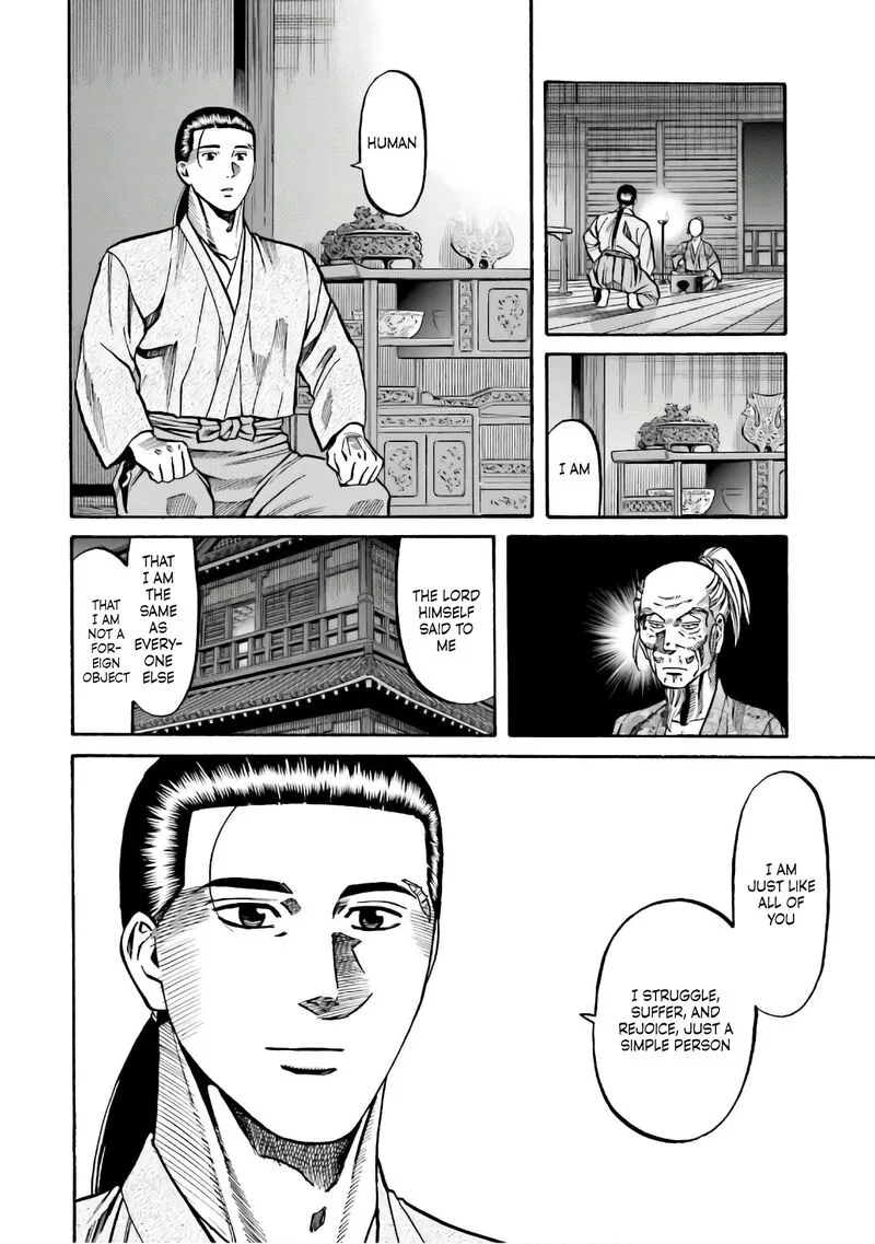 Nobunaga no Chef Chapter 189 page 7