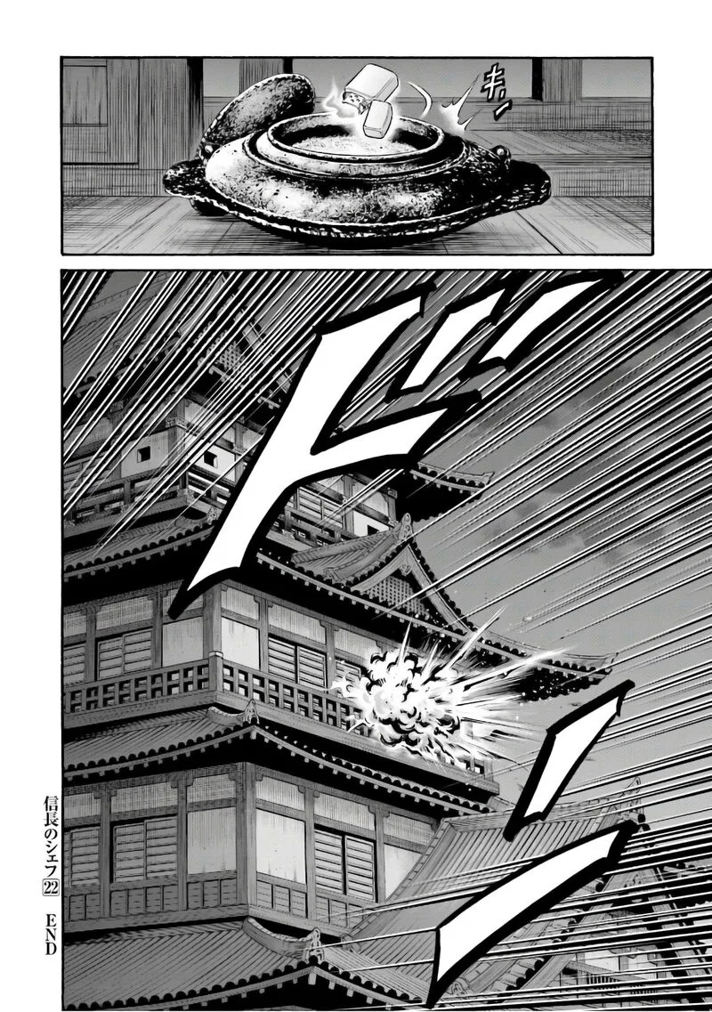 Nobunaga no Chef Chapter 189 page 25