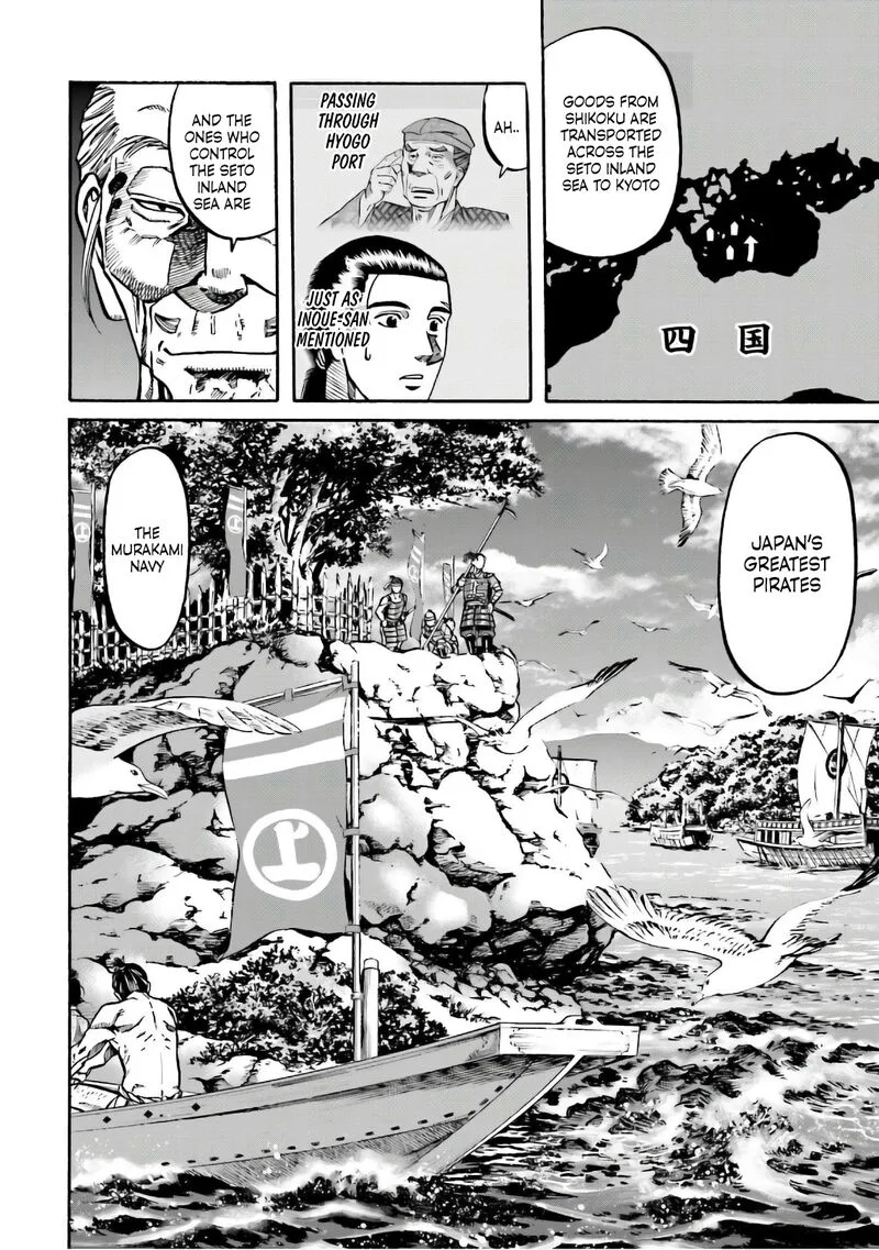 Nobunaga no Chef Chapter 189 page 15