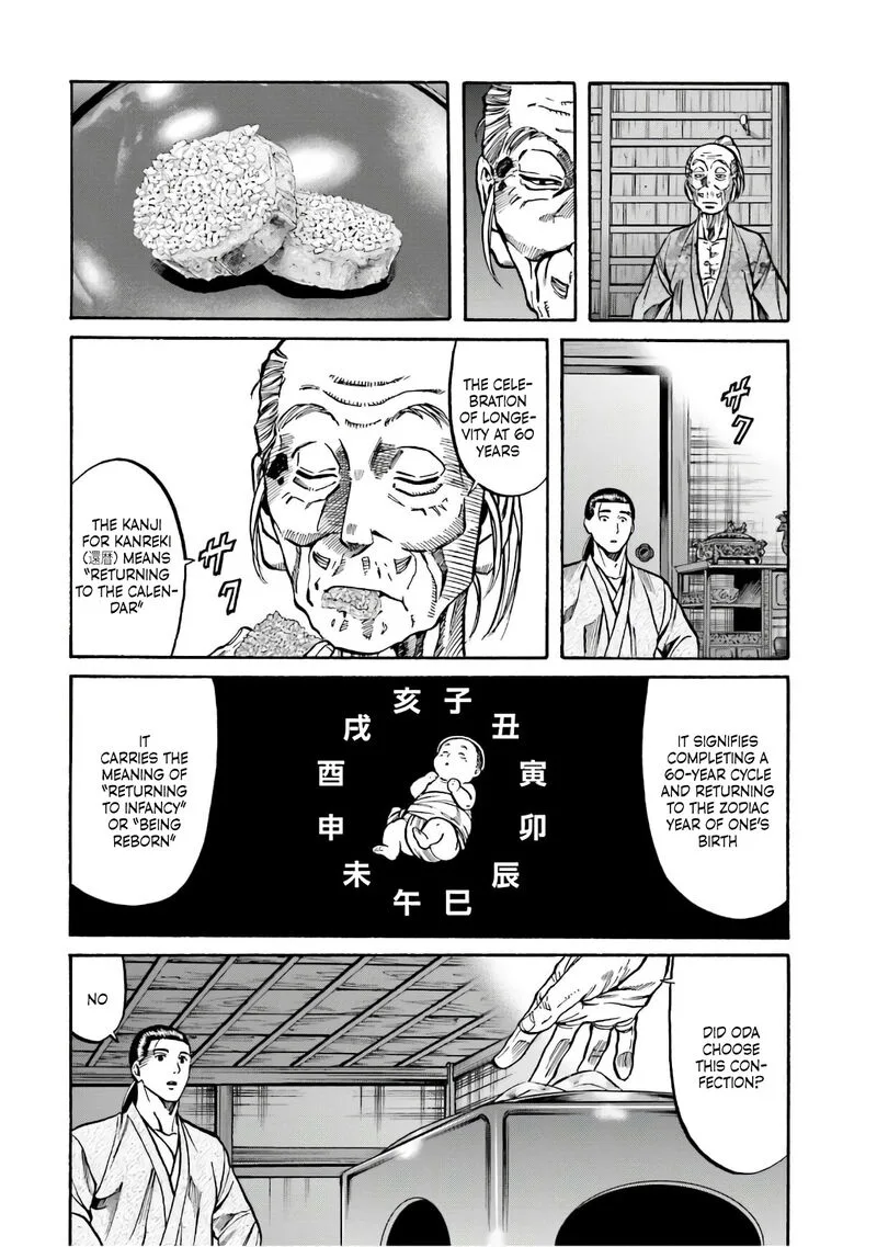 Nobunaga no Chef Chapter 189 page 11