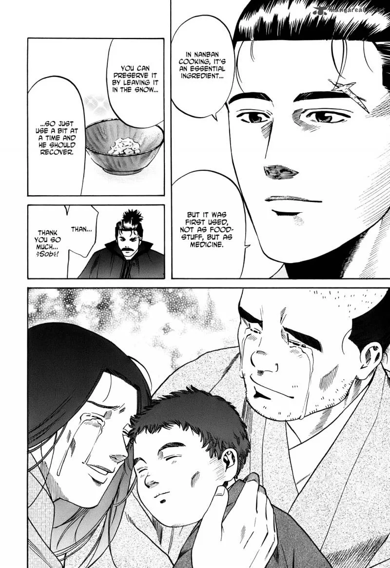 Nobunaga no Chef Chapter 19 page 17
