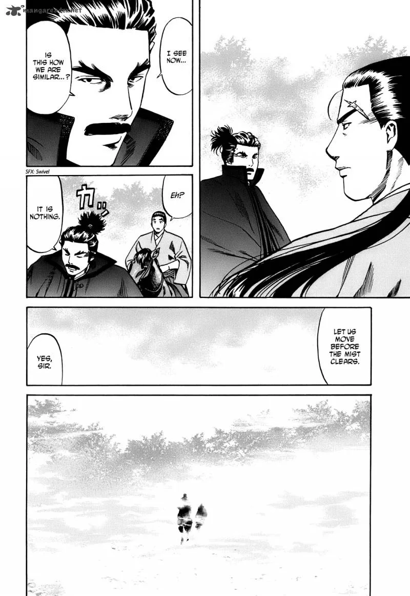 Nobunaga no Chef Chapter 19 page 21