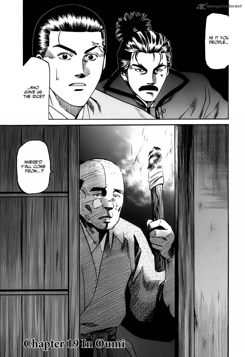 Nobunaga no Chef Chapter 19 page 2