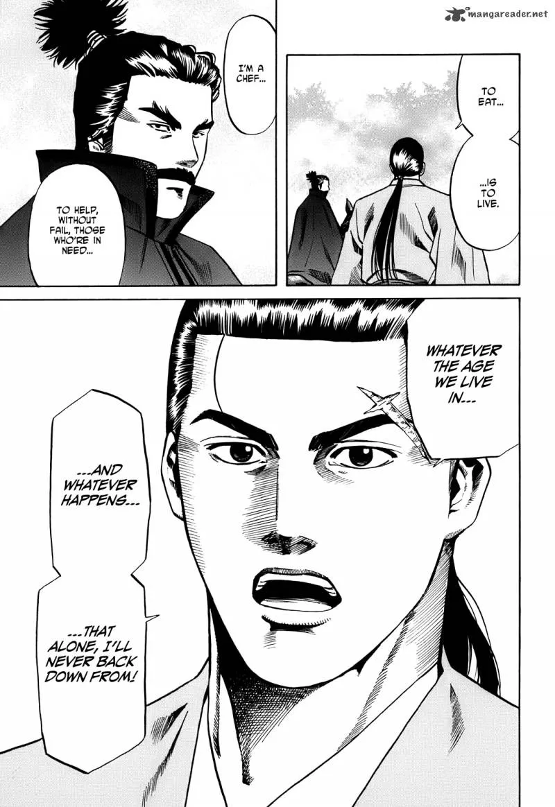 Nobunaga no Chef Chapter 19 page 20