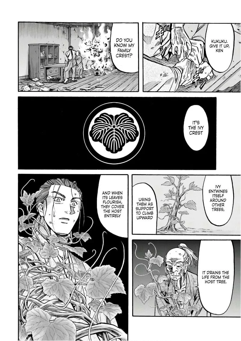 Nobunaga no Chef Chapter 190 page 5