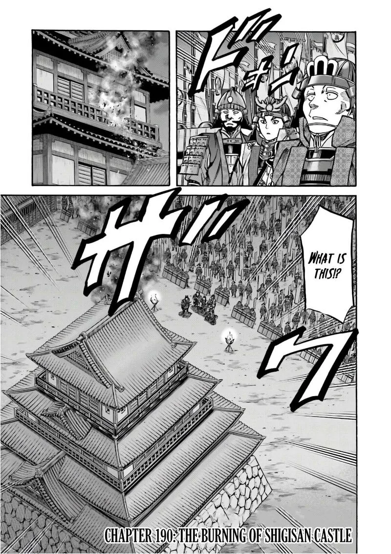 Nobunaga no Chef Chapter 190 page 2