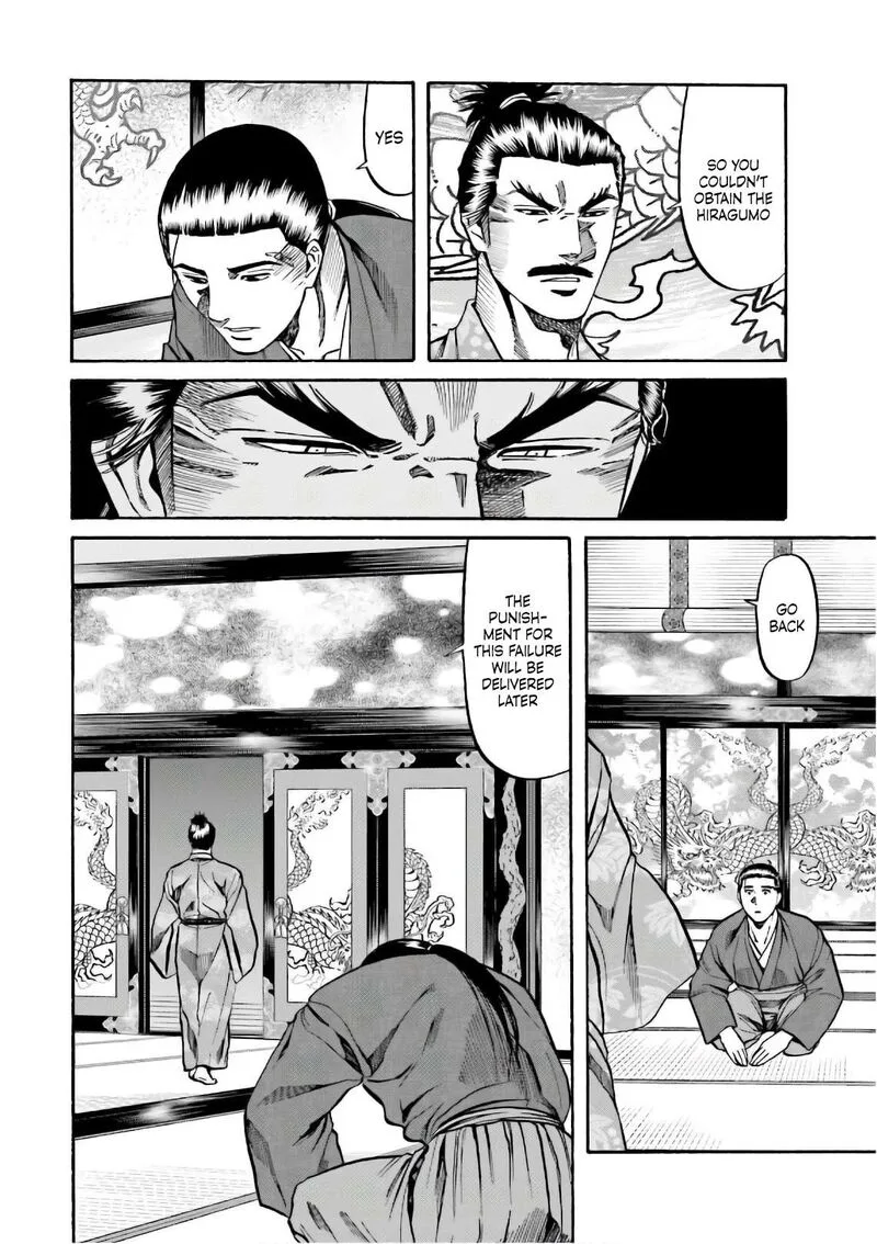 Nobunaga no Chef Chapter 190 page 23
