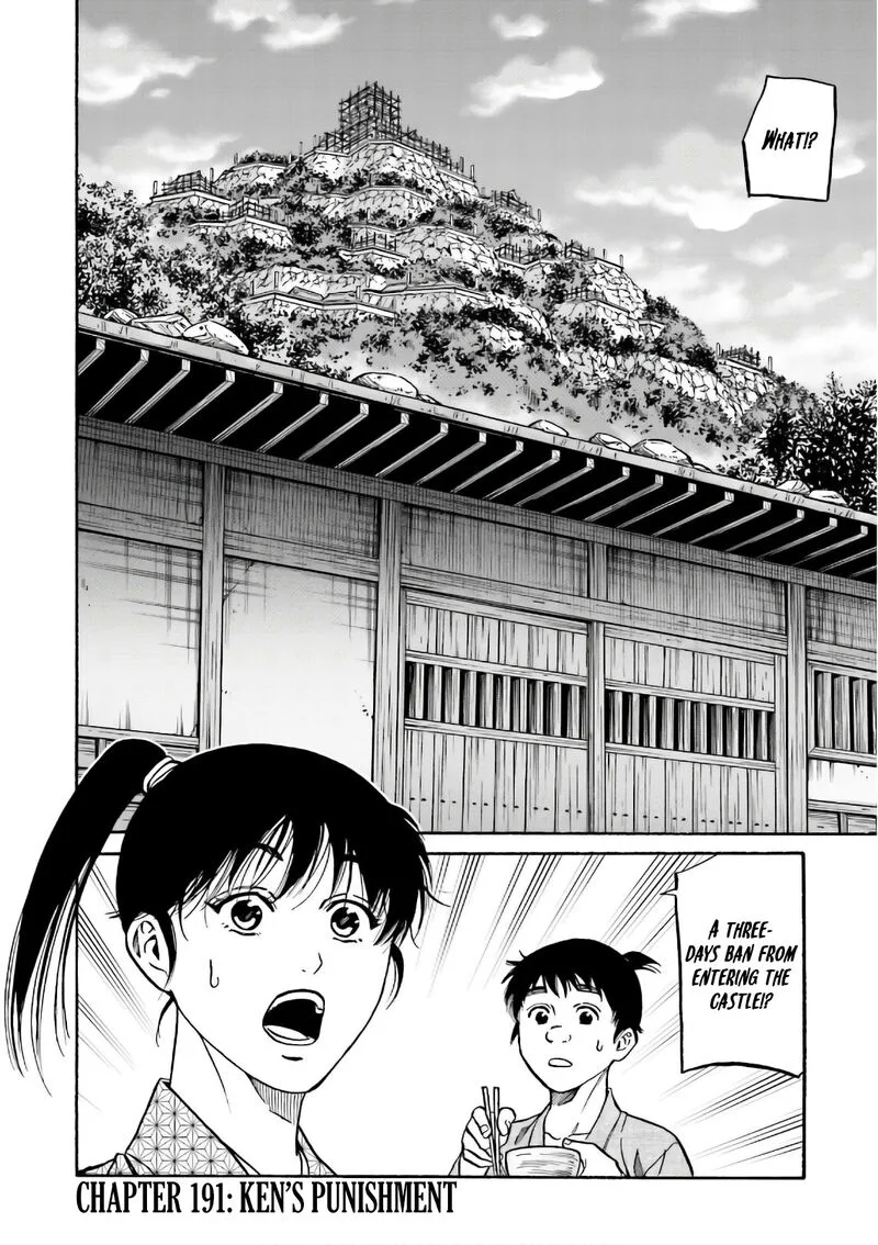 Nobunaga no Chef Chapter 191 page 3