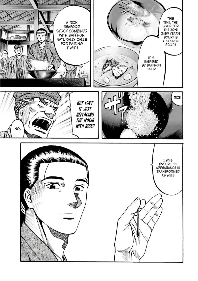 Nobunaga no Chef Chapter 193 page 10