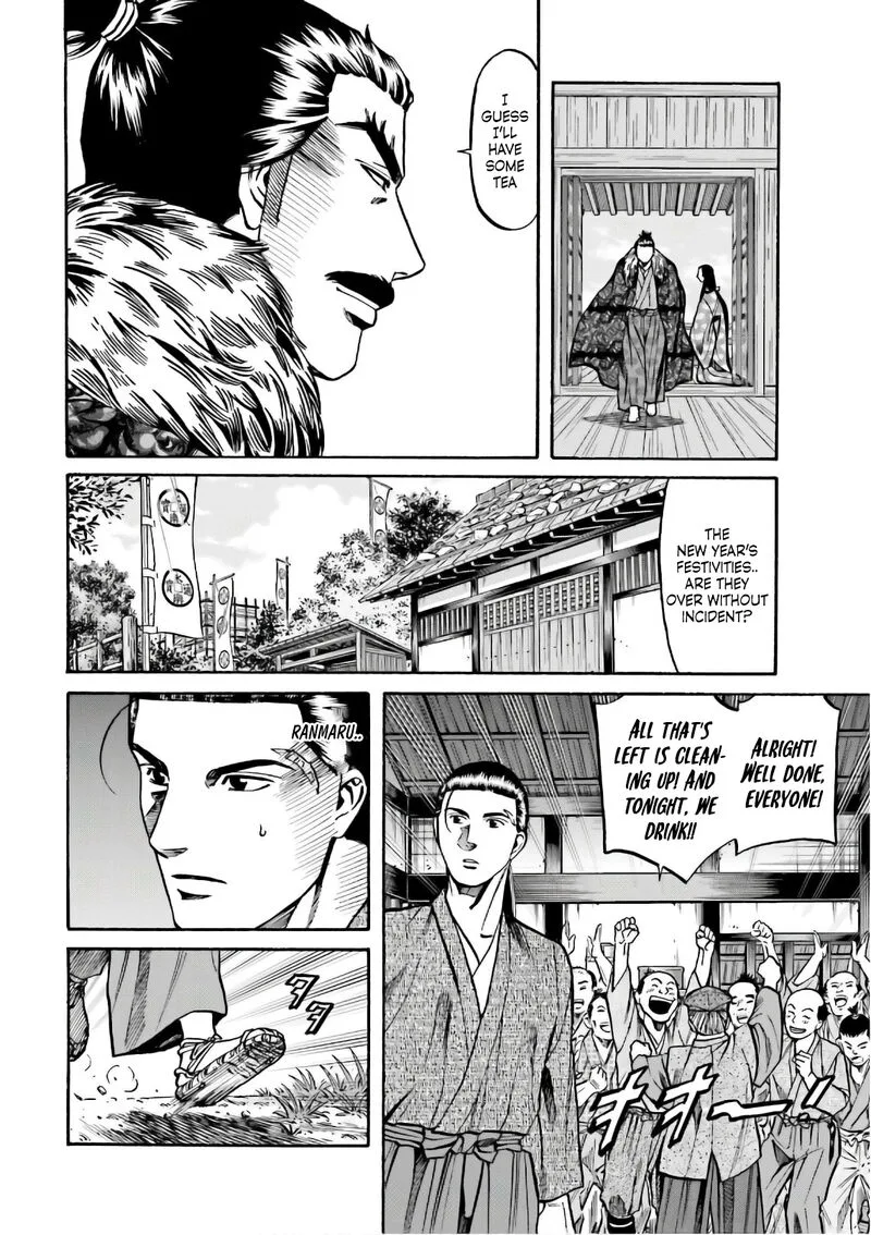 Nobunaga no Chef Chapter 193 page 5