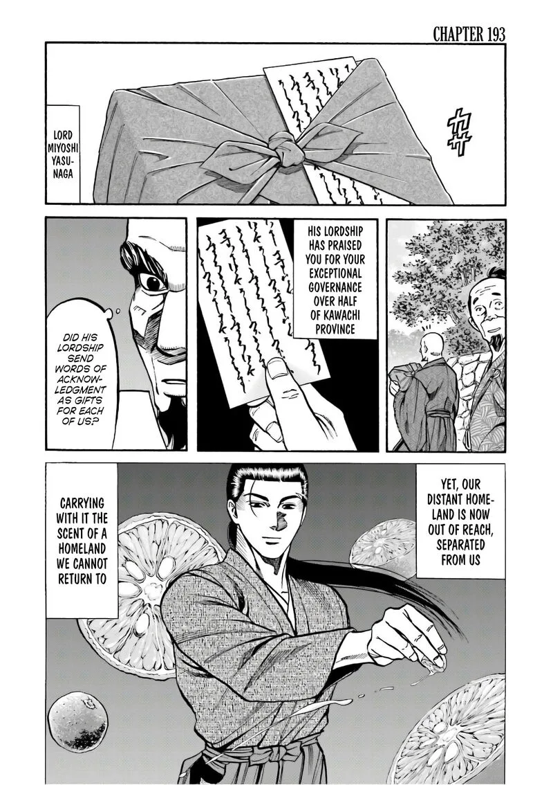 Nobunaga no Chef Chapter 193 page 2